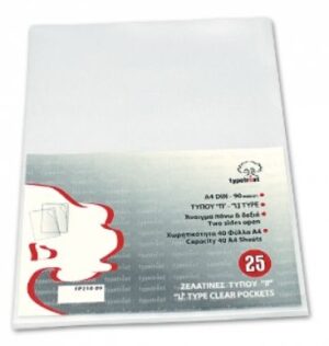 Ζελατίνα TYPOTRUST τύπου Π με άνοιγμα επάνω και χωρητικότητα 40 φύλλα Α4